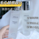 爽肤水补水保湿 美去白黄不油腻清爽收缩毛孔控油柔肤水正品 温和