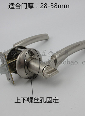 上下孔浴室门执手锁卫生间把手锁厕所阳台铝合金门锁不带钥匙无匙