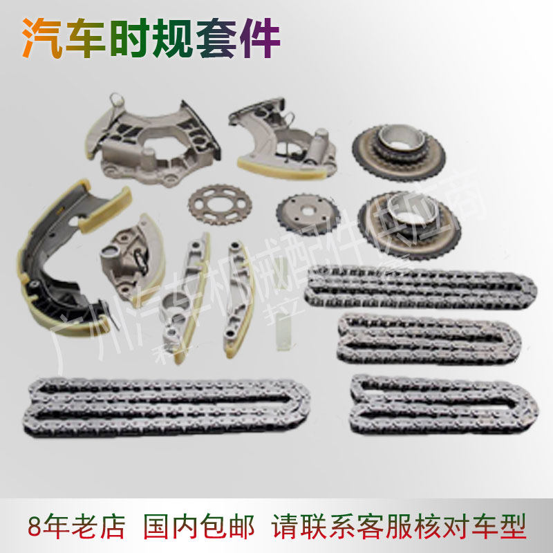 适用于奥迪正时规套件修包AUDI C7 2.5L 2012-20汽车时规配件,汽车零部件/养护/美容/维保,其他,淘宝优惠券,粉丝福利购,淘宝优惠卷
