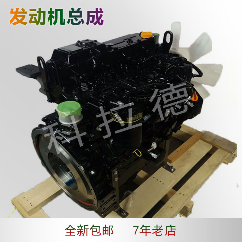 适用于洋马发动机4TNV98 4TNV98T发动机总成带有用于挖掘机长缸盖