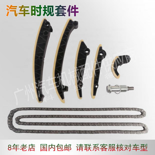 timing Benz Suitable engine OM642 3.0L chain for baffle kit