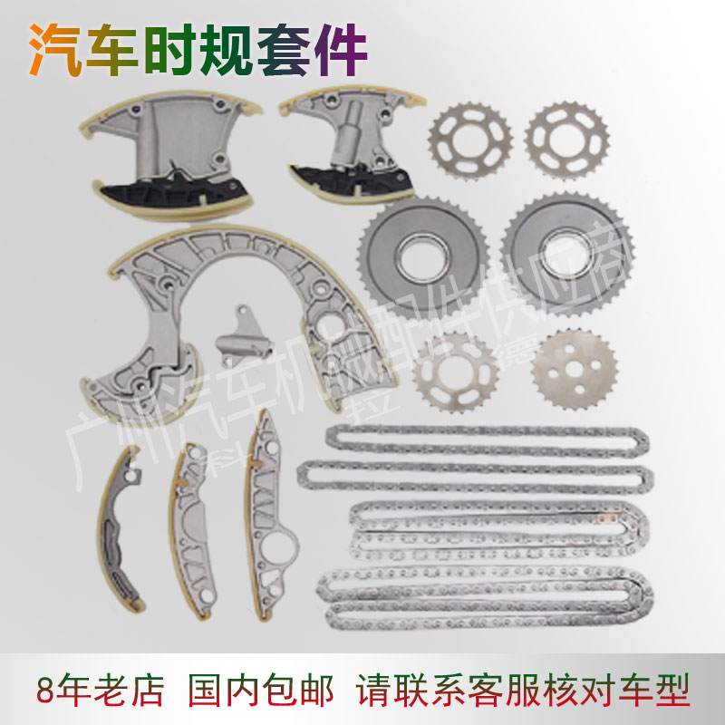 适用于奥迪正时规套件修包AUDI 2.7TDI-3.0TD1 2004-2008时规配件