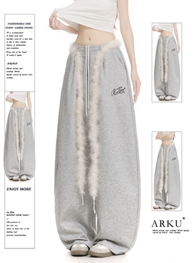 ARKU美式复古毛绒腰带运动卫裤女宽松慵懒显瘦跳舞阔腿弯刀休闲裤