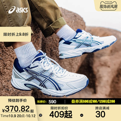 ASICSTIGER春秋男女情侣礼物休闲百搭复古系带老爹鞋GEL-170 TR