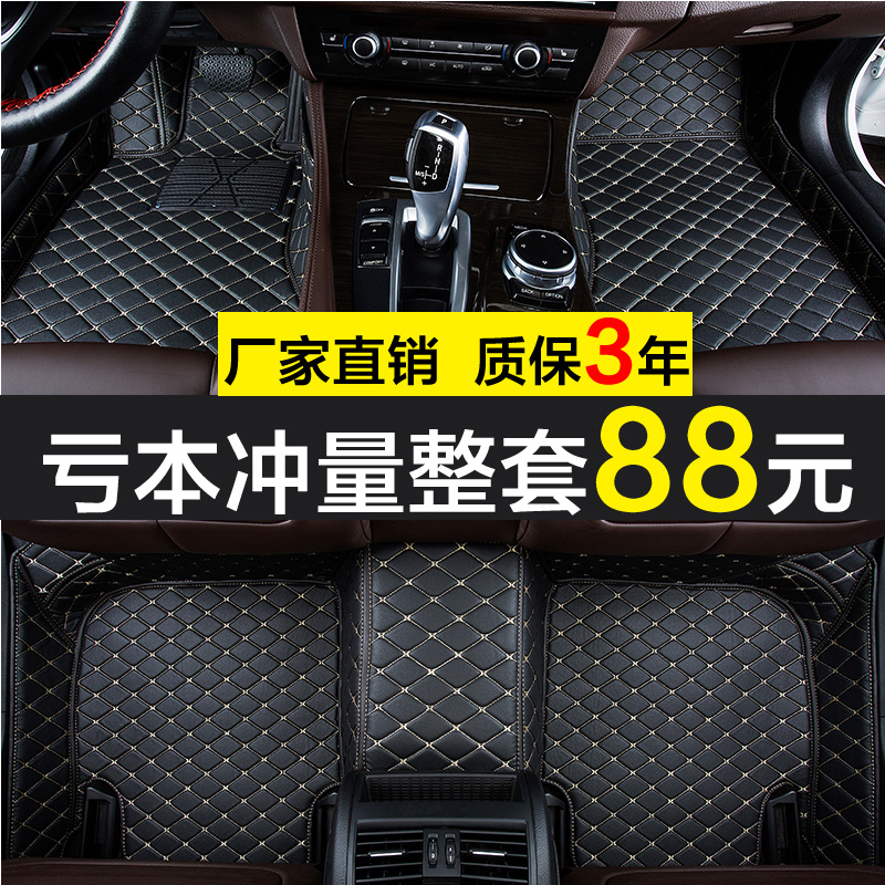 È«´ó°üΧÆû³µ½Åµæ×¨Óö«·ç·çÉñh30/s30/ax34/ax5/ax7/a30/a60/l60