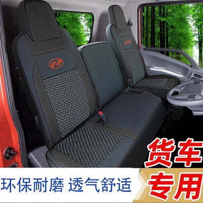 跃进超越C300系H300500福