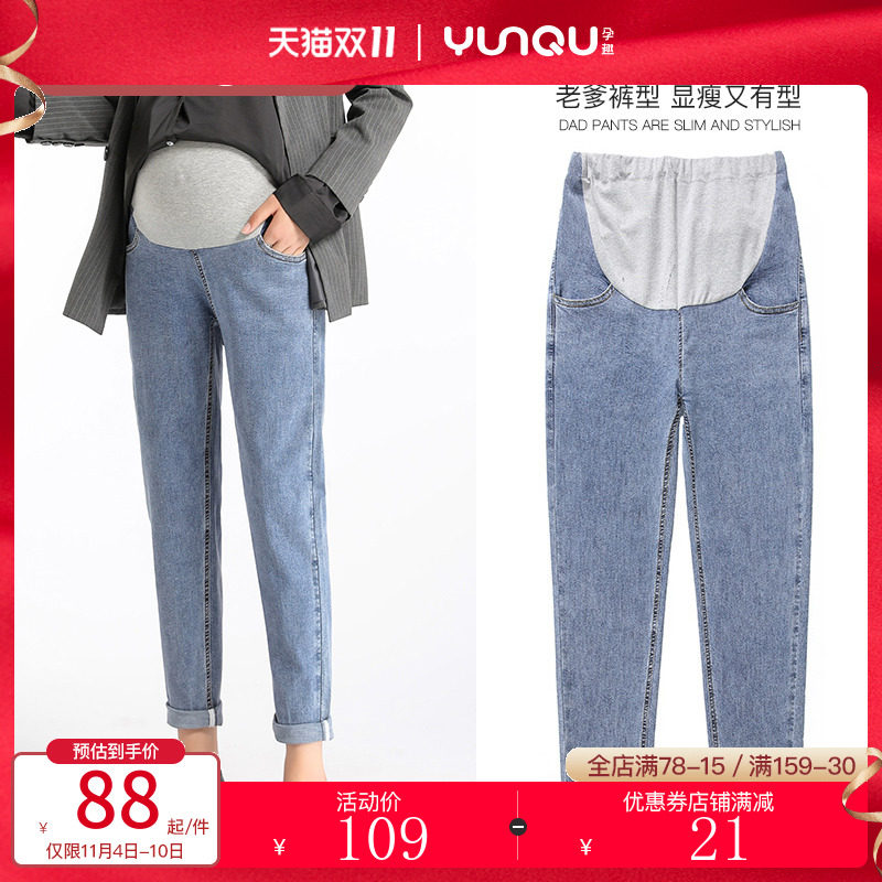 孕妇裤子秋季外穿潮妈长裤休闲打底裤春秋款洋气牛仔裤秋冬时尚装