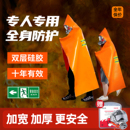 防火斗篷灭火毯火灾逃生装 备衣防火毯隔温服加厚高层家用消防面具