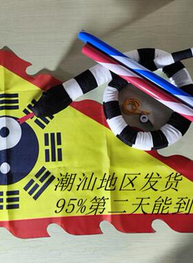 潮汕英歌舞旗入云龙公孙胜旗太极八卦英歌旗英歌领舞旗英歌棒棒棒