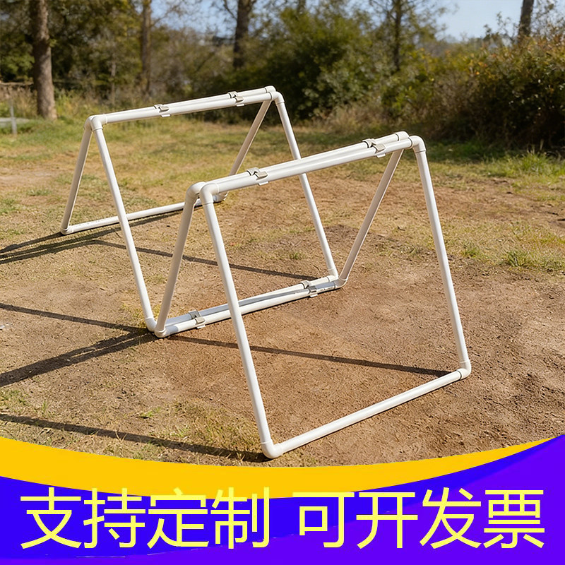 幼儿园户外体能百变钻圈跳格子团建活动多功能游戏架体能训练支架