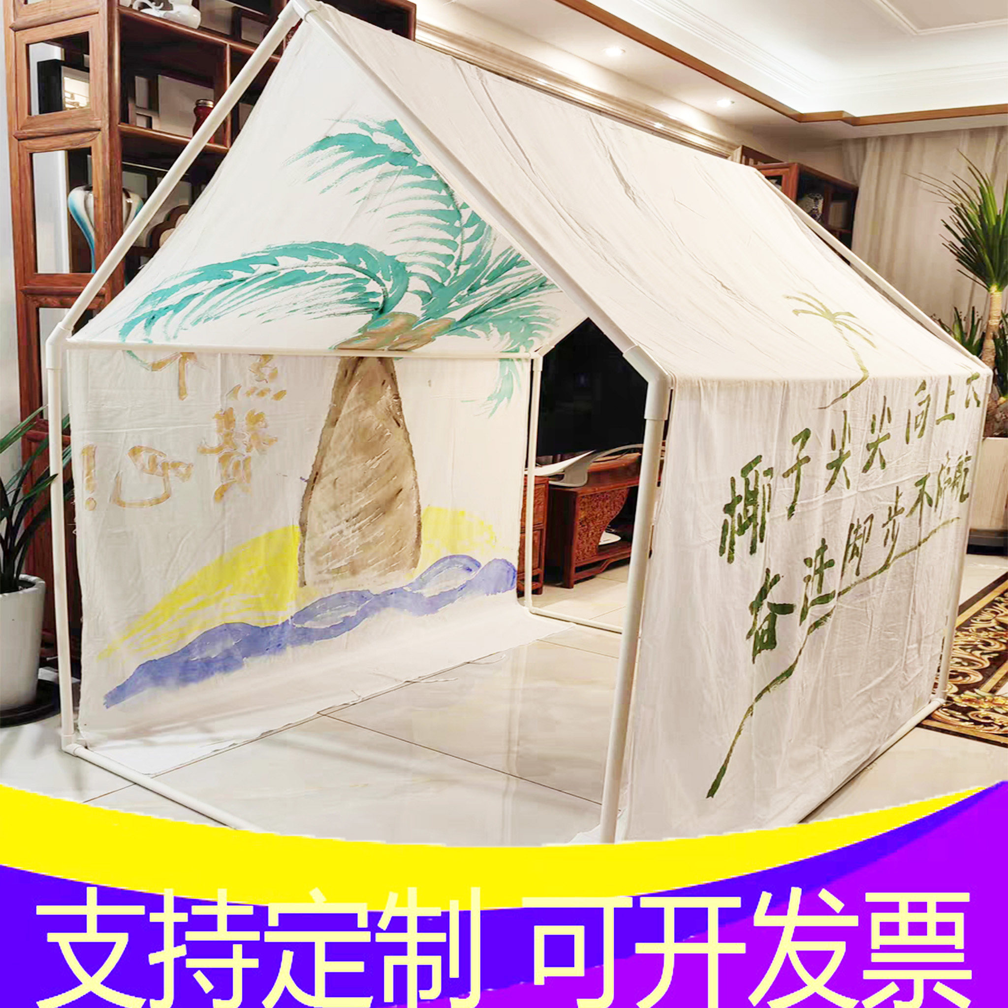 儿童游戏帐篷PVC管搭建DIY手工宠物屋定制房子支架立体三通135°图片