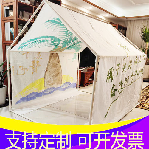 儿童游戏帐篷PVC管搭建DIY手工宠物屋定制房子支架立体三通135°