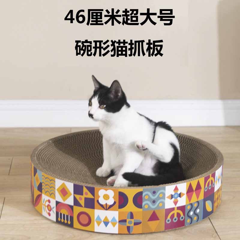 wakupet猫抓板猫窝瓦楞纸耐磨