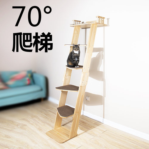 wqakupet猫爬架实木大型多层跳台