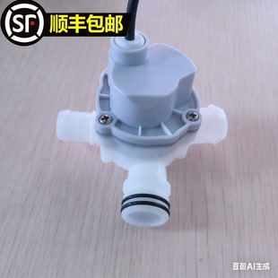 顺丰包邮智能马桶水箱款专用三通阀分水阀,一年质保,