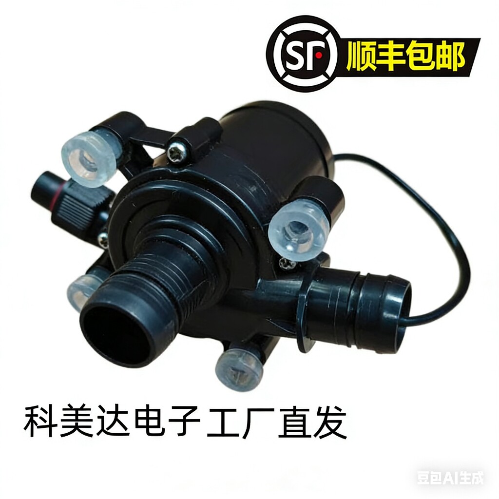 顺丰包邮塑料水箱智能马桶增压大流量12V无刷直流水泵全通用
