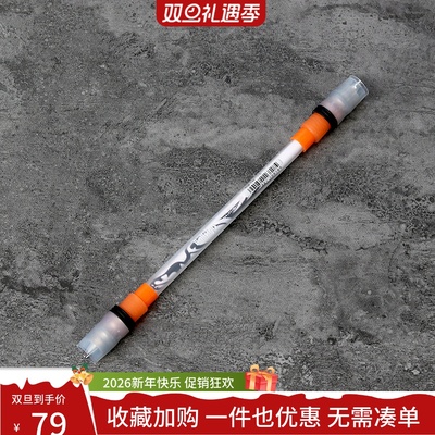 伊诺转笔专用笔bzbs柔美衔接控笔