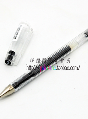 伊诺转笔|转笔材料 Hitec  黑色 htc