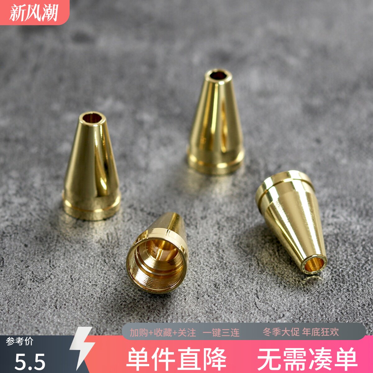 转笔专用材料 eno hitec tip HI-TEC-C 金色银色 htc