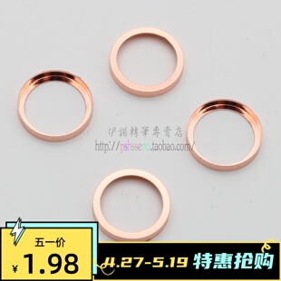 金属环 eno af环 ring 转笔专用材料 玫瑰金色 airfit