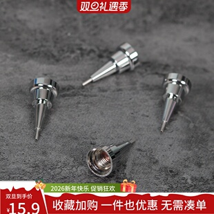 伊诺转笔专用材料tect笔嘴menowa nz dc