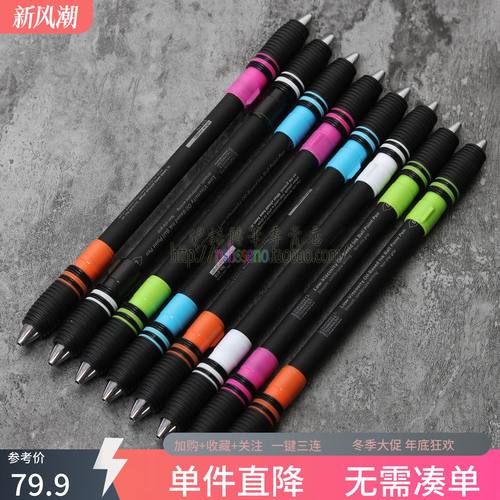 伊诺转笔专用笔 menowa系列 dr.bt 备长炭mod 磨砂笔杆