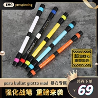 Специальная ручка Eno Enhanced Battle Pen Paru Bullet GT насильственный чемпион Douyin Sututu То же самое
