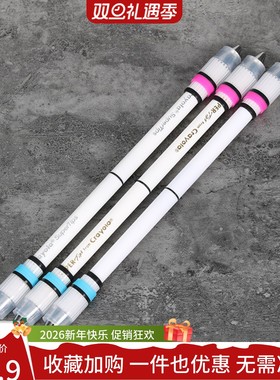 伊诺转笔专用笔 ppm mod白条纹nx壳原版配色入门暴力伪vgg同源