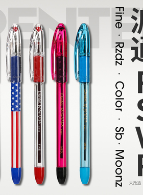 伊诺转笔材料rsvp fine color rzdz no mod原型笔水晶杆免费爆夹