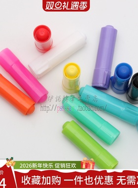 伊诺转笔材料 ect ct盖 ect盖 可帮打通盖子 12色新增miku绿 水蓝