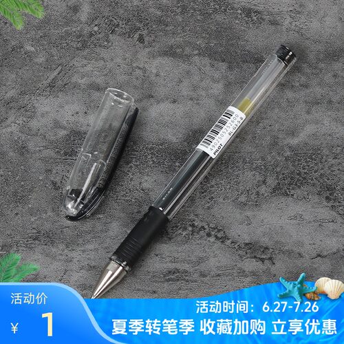 伊诺转笔专用材料金属G3整笔嘴杆盖子分拆笔芯剩余材料G-3