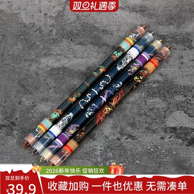 伊诺转笔专用笔menowast国潮