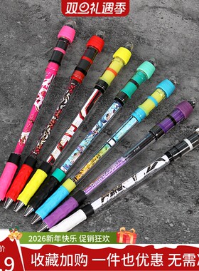 伊诺转笔手改专用笔half rsvp mod易上手原型轻量控笔练习15g