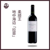 镇店必买阿玛兰特wespirit柔顺金奖法国进口干红葡萄酒官方旗舰店