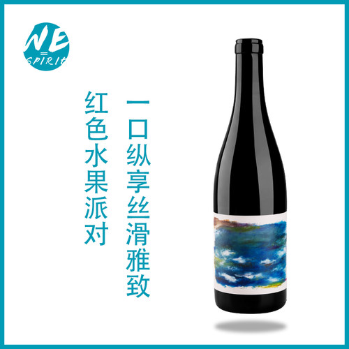 wespirit睡莲红葡萄酒法国进口