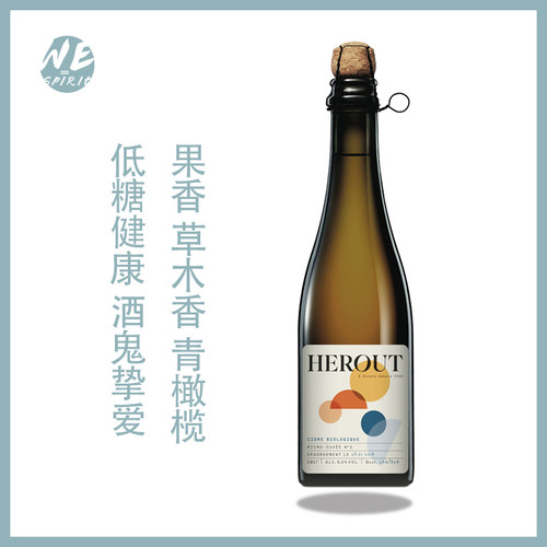 wespirit起泡苹果酒诺曼底cidre