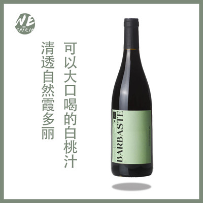 新品白葡萄酒Wespirit霞多丽