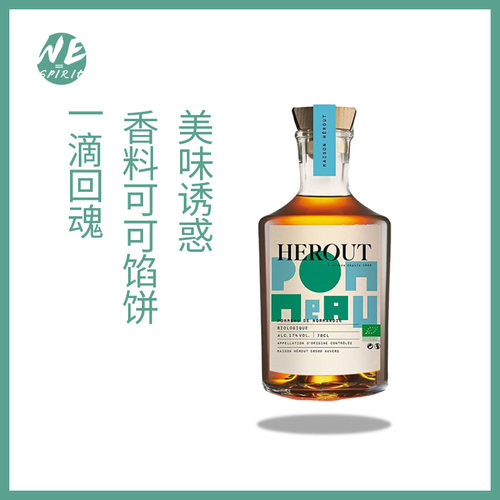 wespirit法国进口半甜苹果利口酒