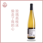 镇店必买星鸟琼瑶浆wespirit玫瑰荔枝冰阿尔萨斯半甜白葡萄酒进口