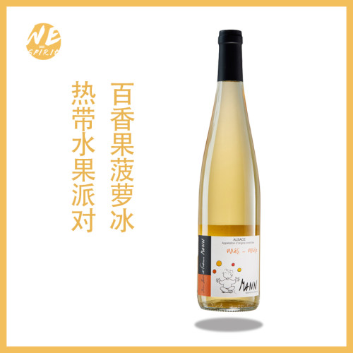Wespirit美丽美乐金菠萝柳橙汁