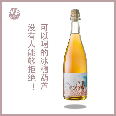 petnat起泡酒Wespirit果汁感