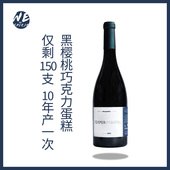断货回归 实验wespirit红酒法国原瓶装 进口干红葡萄酒2023年份
