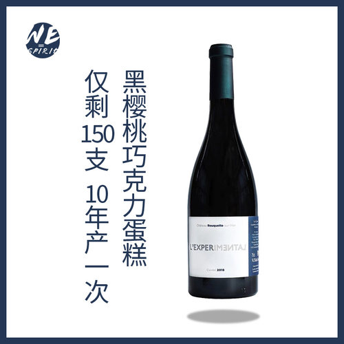 断货回归！实验wespirit红酒法国原瓶装进口干红葡萄酒2023年份