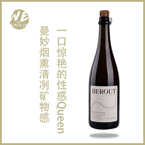 西打cider苹果酒Wespirit