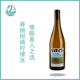 Wespirit香柚柑橘柠檬冰白月光霞多丽白葡萄酒法国博若莱原瓶进口