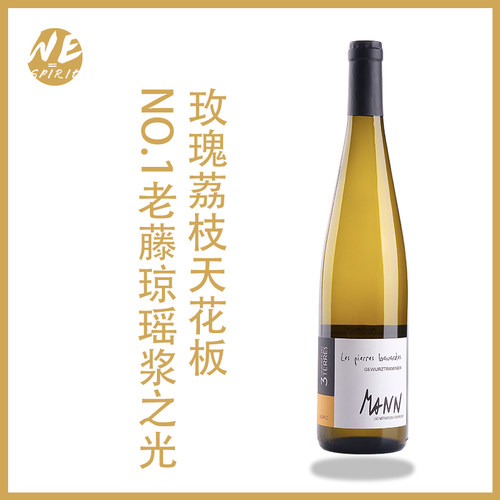 Wespirit妙语琼瑶浆甜白葡萄酒