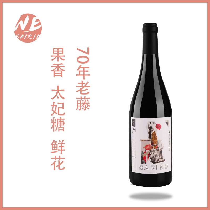 罕见70年老藤佳丽酿卡莉诺红酒