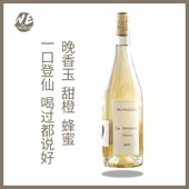 三分清甜花香型古亚特wespirit半干白葡萄酒法国原瓶进口顺丰 包邮