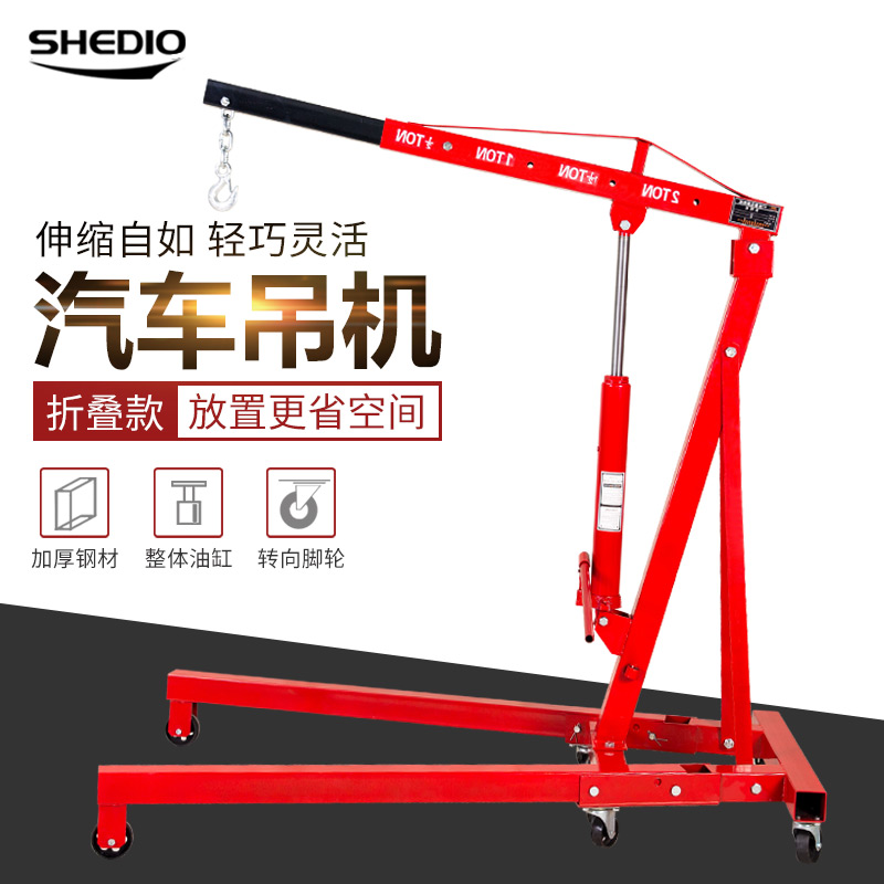 千斤顶吊机2吨折叠汽车手动液