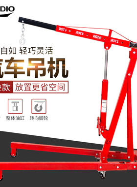 晟雕汽车吊机发动机吊架千斤顶吊机手动液压吊车2吨3吨折叠小吊机
